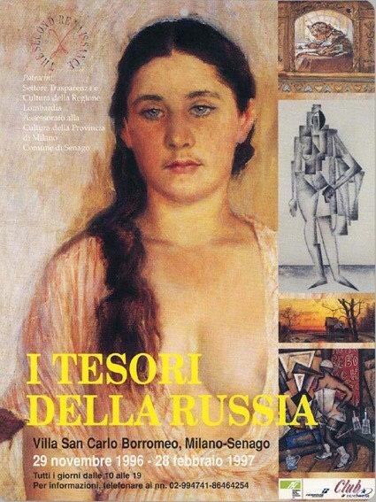 Ausstellungsplakat I tesori della Russia, 1996–1997